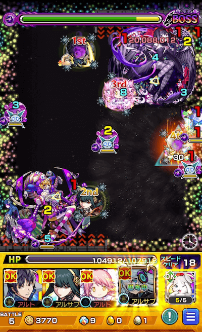モンスト悪魔ほむらボス2