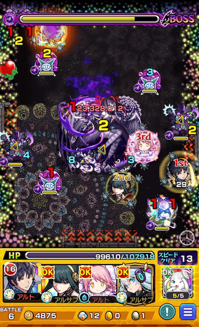 モンスト悪魔ほむらボス3