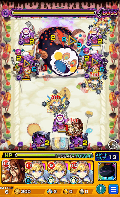 お菓子の魔女 ボス3