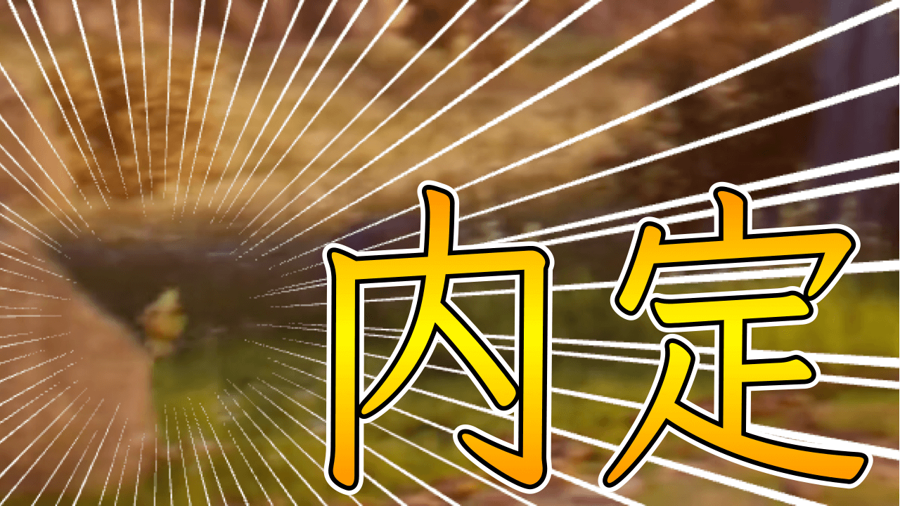 ポケモンsv ミミッキュ内定 更に本日公開の新映像で新ポケモンも みんなの反応まとめ Appbank