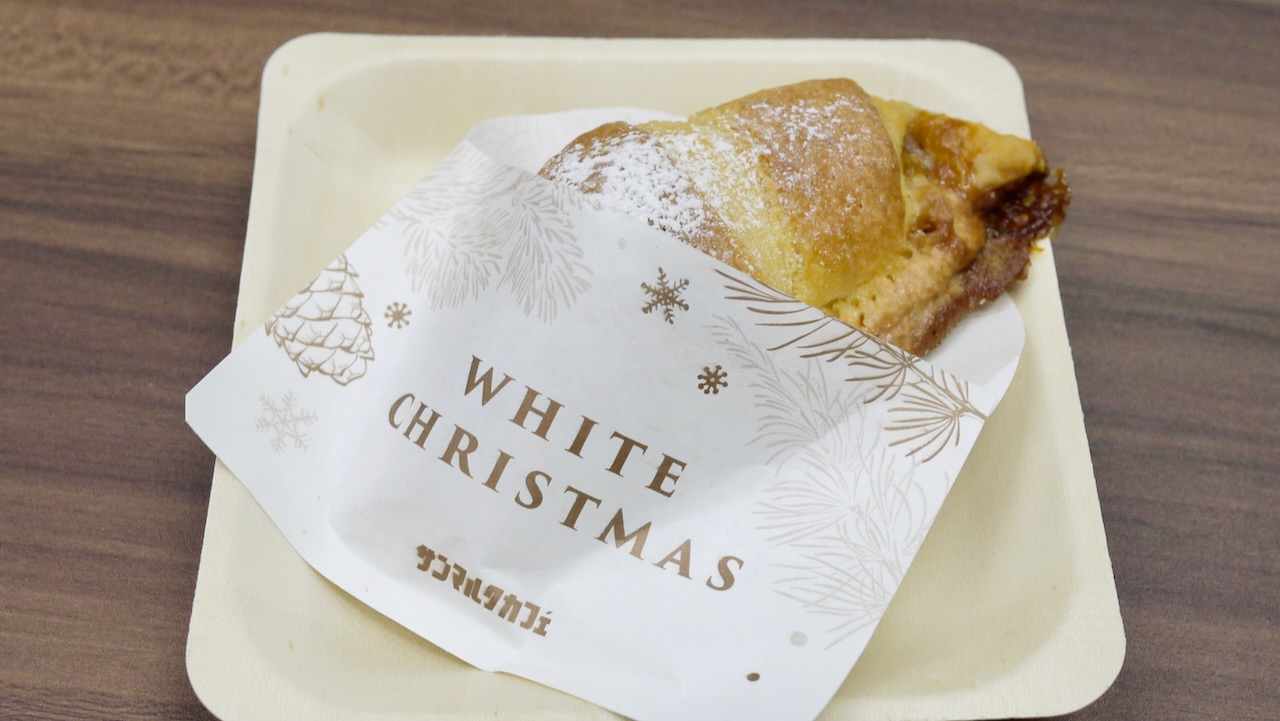 おいしすぎ注意!? 冬のチョコクロはホワイトチョコ・クルミ・メープルで幸せすぎる味っ! #サンマルクカフェ