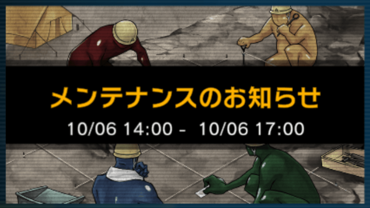 【遊戯王マスターデュエル】メンテナンスが10/6に実施! 価格変更の煽りを受けるのか?