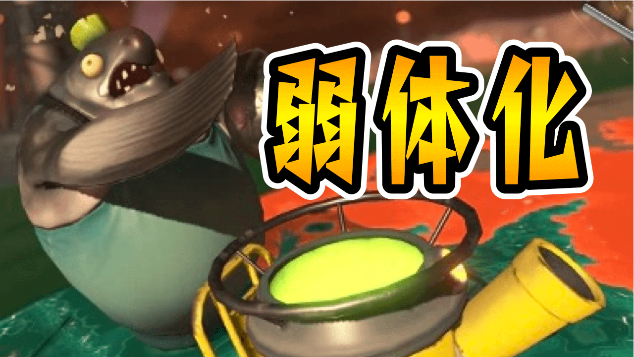 【スプラトゥーン3】テッキュウ弱体化!! 神アプデ実施でサーモンラン勢歓喜 みんなの反応まとめ