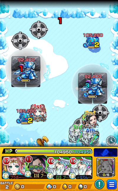 激究極 アウズンブラ ステージ2