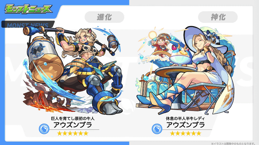 20激究極:アウズンブラ
