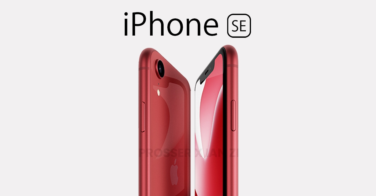 次世代「iPhone SE」はノッチあり、5.7インチの有機ELディスプレイ搭載。発売日やデザインなどのリーク・噂・予測まとめ！