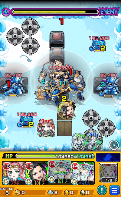 激究極 アウズンブラ ステージ3