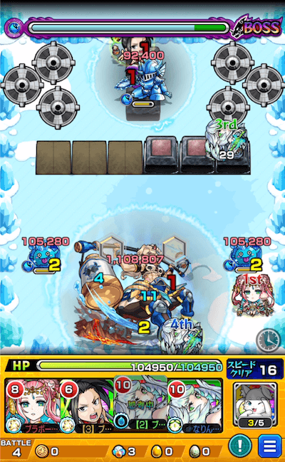 激究極 アウズンブラ ボス1