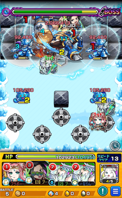 激究極 アウズンブラ ボス2