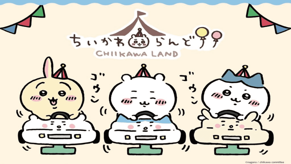 ちいかわ11月23日のグッズ最新情報！ちいかわランドやコラボ商品情報をご紹介！これでオタ活が捗っちゃう……ってコト!?