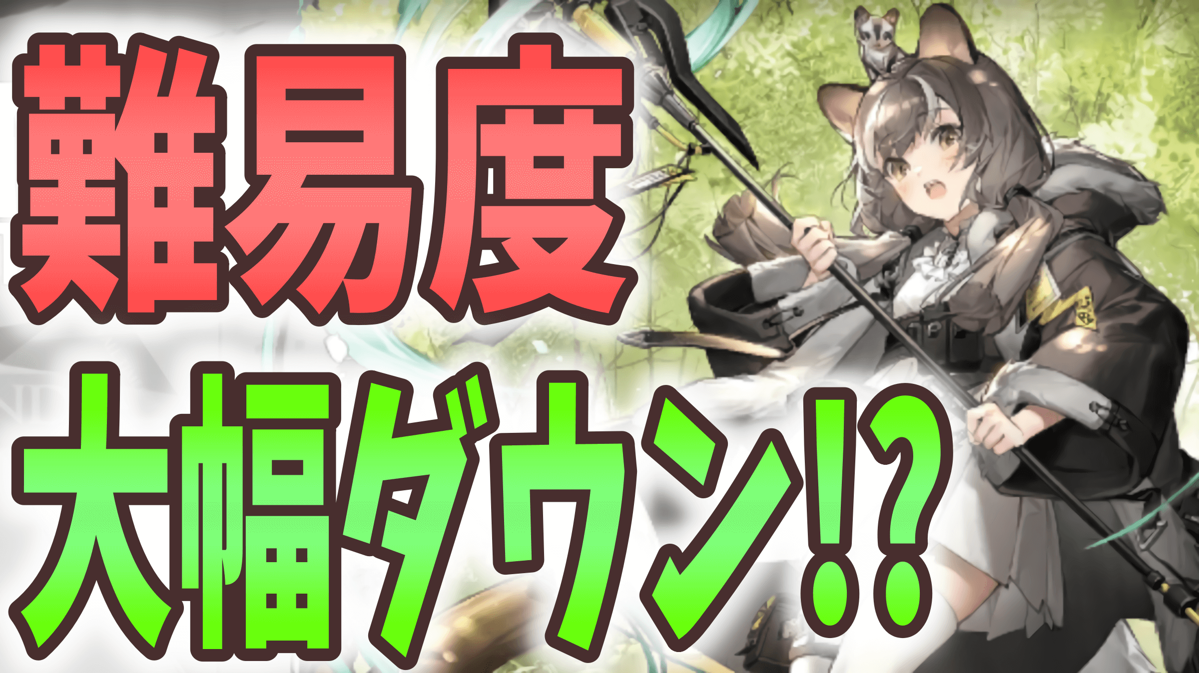 【アークナイツ日記】復刻により難易度が大きくダウン!?『潮汐の下』で輝くオペレーター!