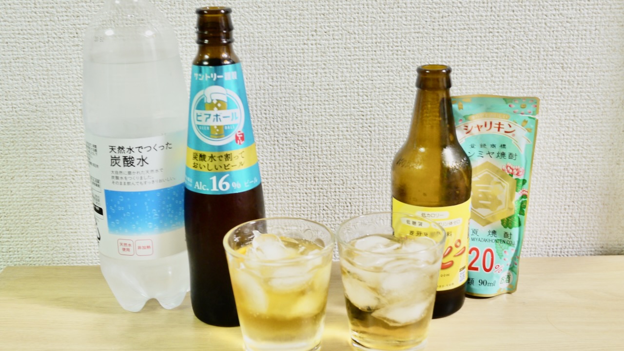 ビアボールとホッピーの違いは!? 味やコスパなど実際に飲み比べてわかったこと