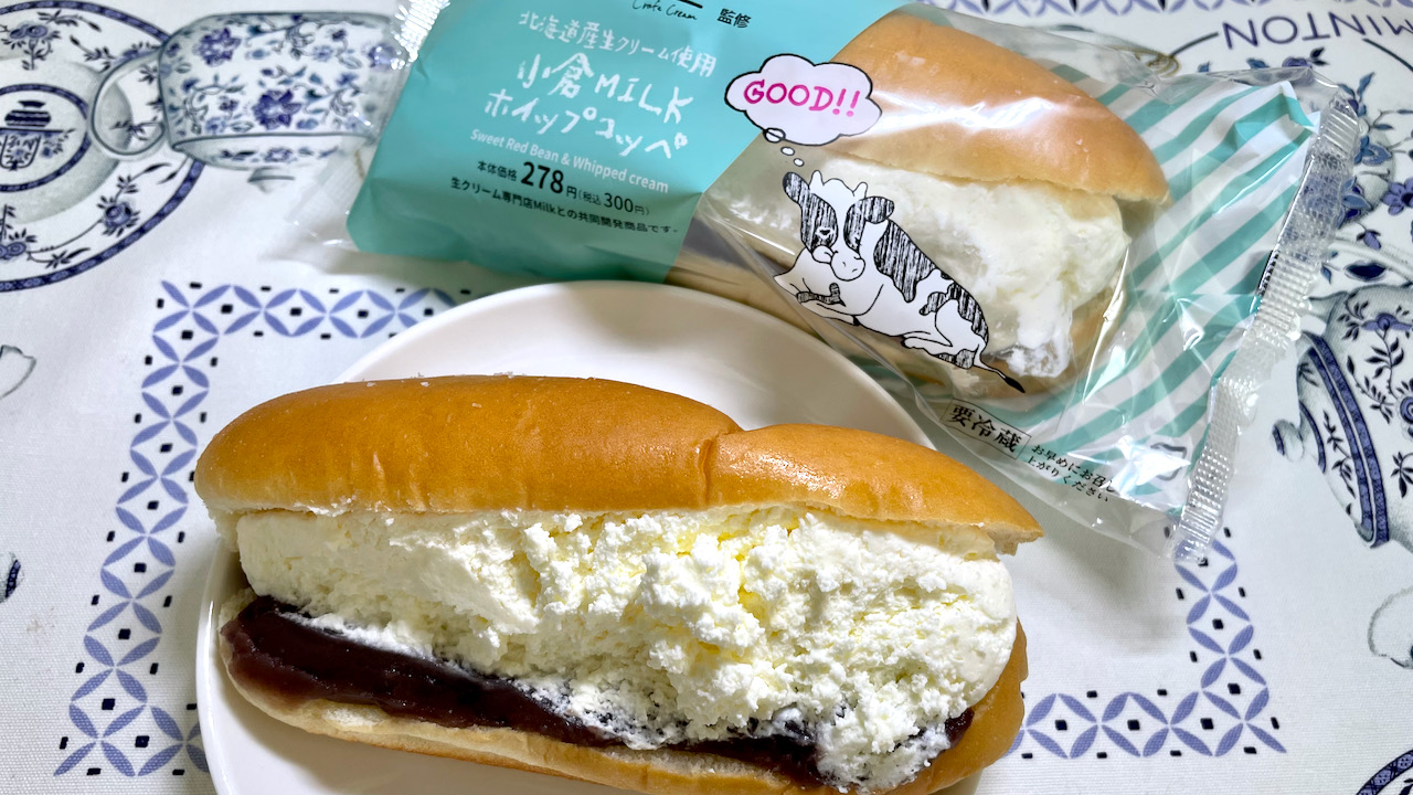 #ローソン 本日発売「生クリーム専門店Milk監修 小倉MILKホイップコッペ」食べてみた! たっぷりクリームがたまらない♪