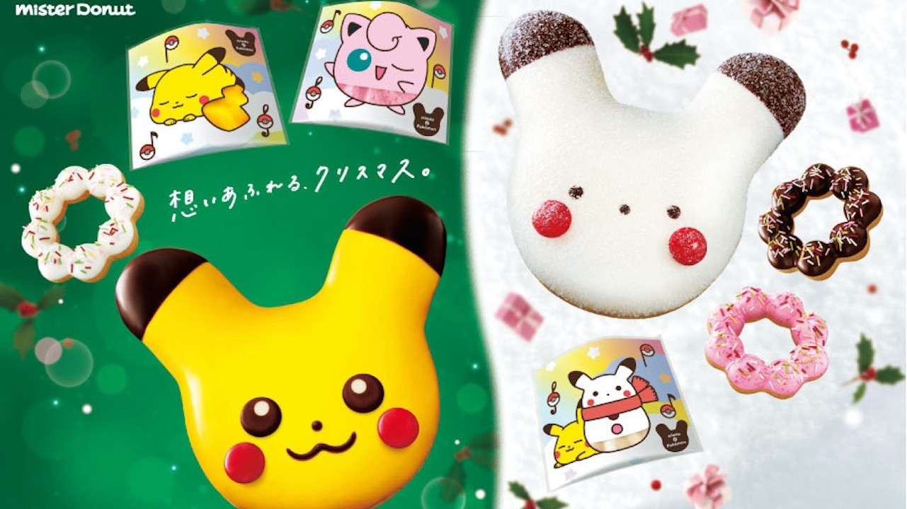 【ミスド】「ピカチュウ雪だるま」がかわいい♪今年もポケモン『クリスマスコレクション』が11/9から登場!