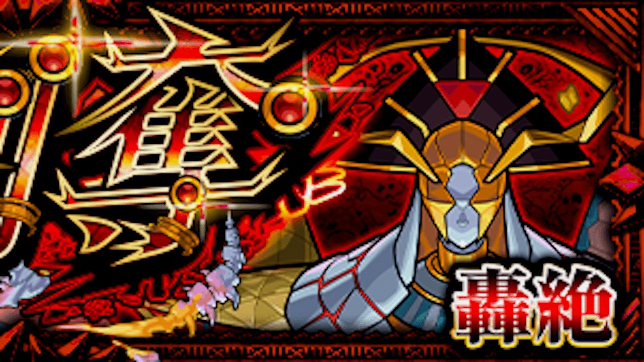【モンスト】カルニベの適正キャラと攻略方法を解説!