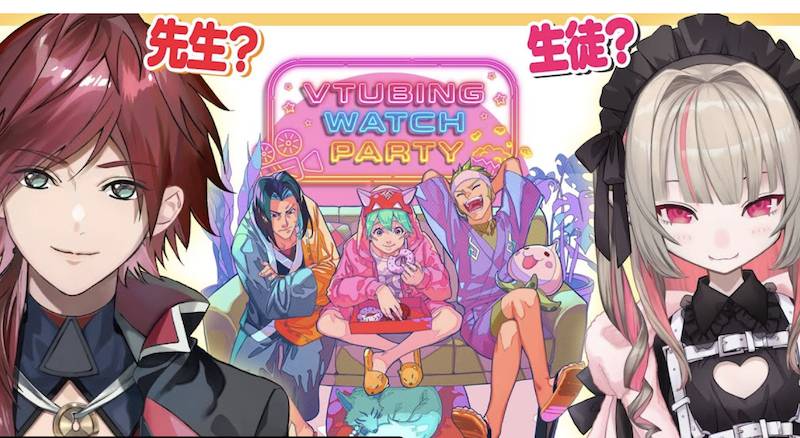 Vtuberローレン・りりむによる「ローレンの部屋」がかわいい2人の組み合わせで開催!  VTUBING WATCH PARTYイベントの詳細やファンの反応などご紹介!