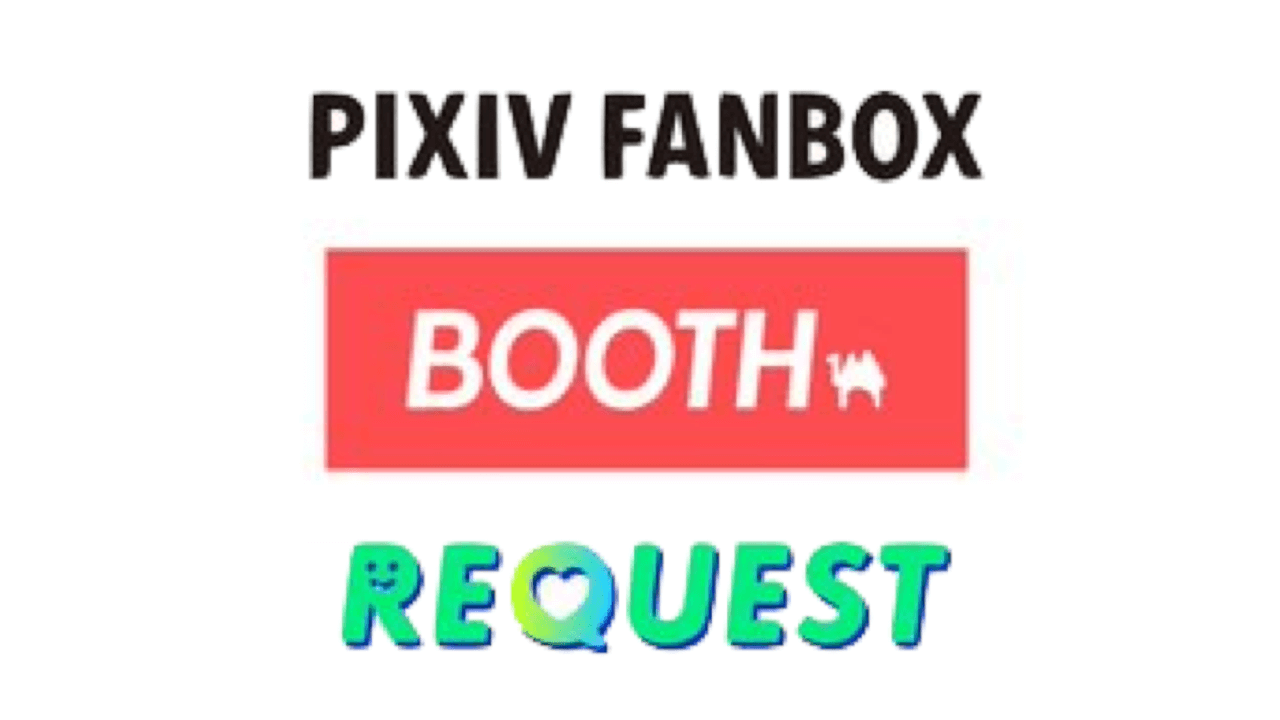 【pixiv】BOOTH規約改定はクレカ会社が要因? DLsiteも話題に。みんなの反応まとめ