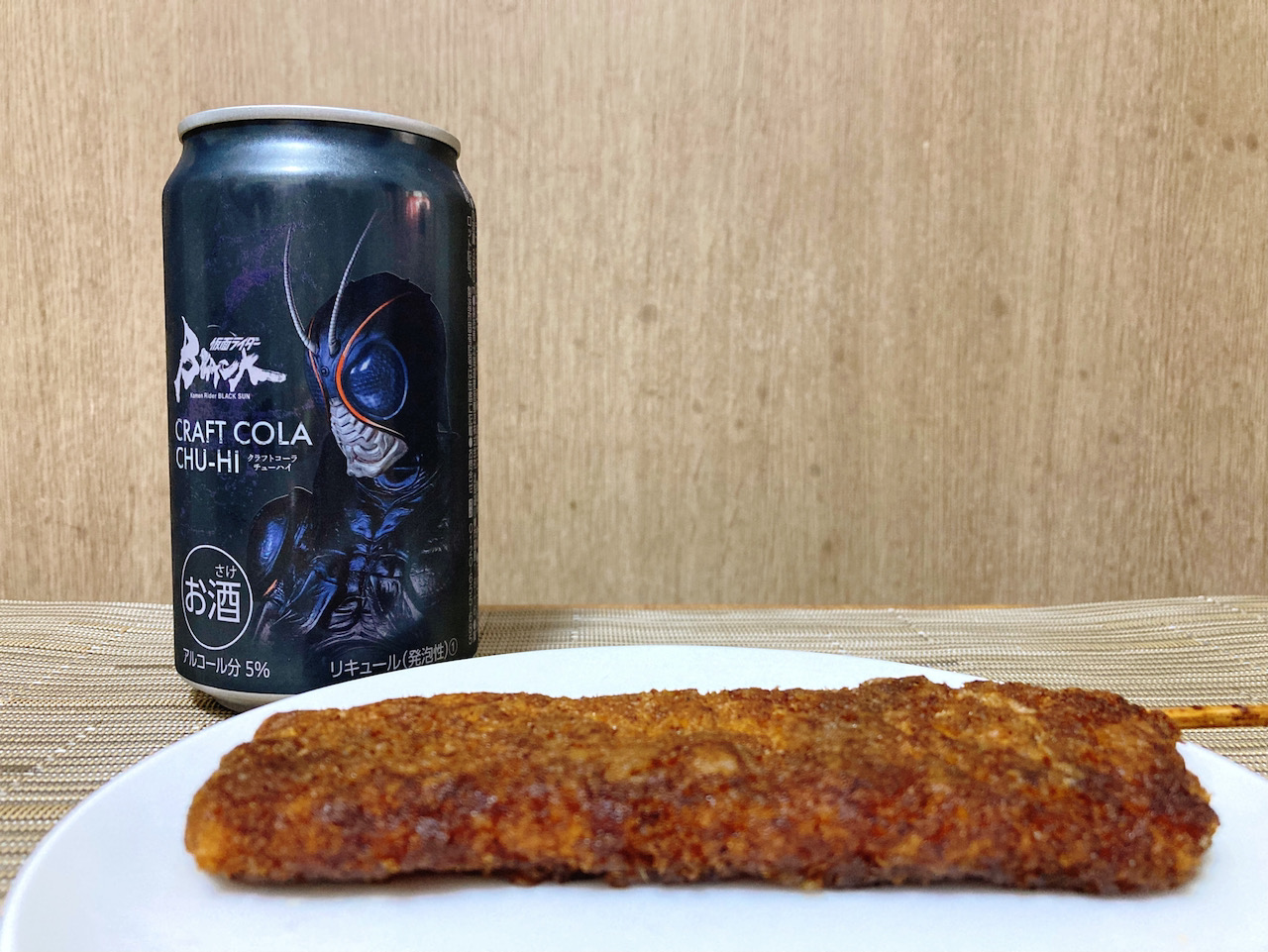 仮面ライダーblack Sun を見ながら分厚いソースかつとクラフトコーラのお酒で乾杯 今週のコンビニ酒 Appbank