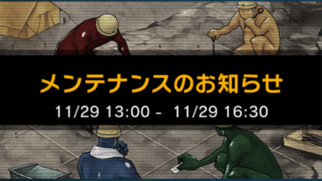 【遊戯王マスターデュエル】限定のアレが販売終了!? 今のうちに狙うべし。本日昼のメンテに要注意!