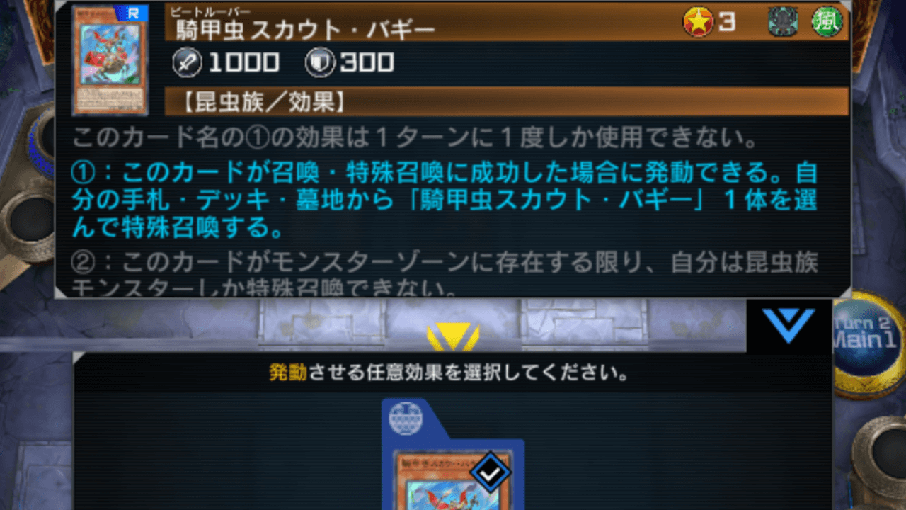 【遊戯王マスターデュエル】UI改修で神アプデに!? ヴァリアンツ実装も話題に。みんなの反応まとめ