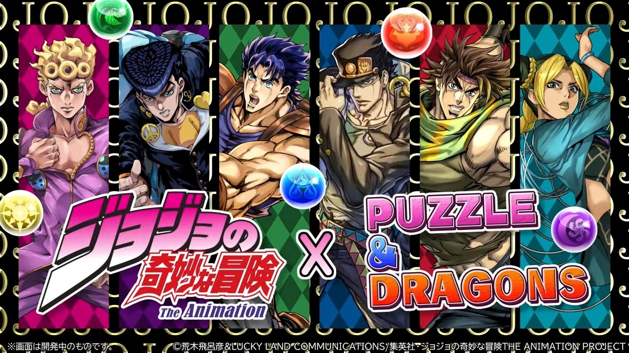 【パズドラ】ジョジョコラボが開催決定!! 新キャラクターのイラストが大量公開!【JOJOコラボ】