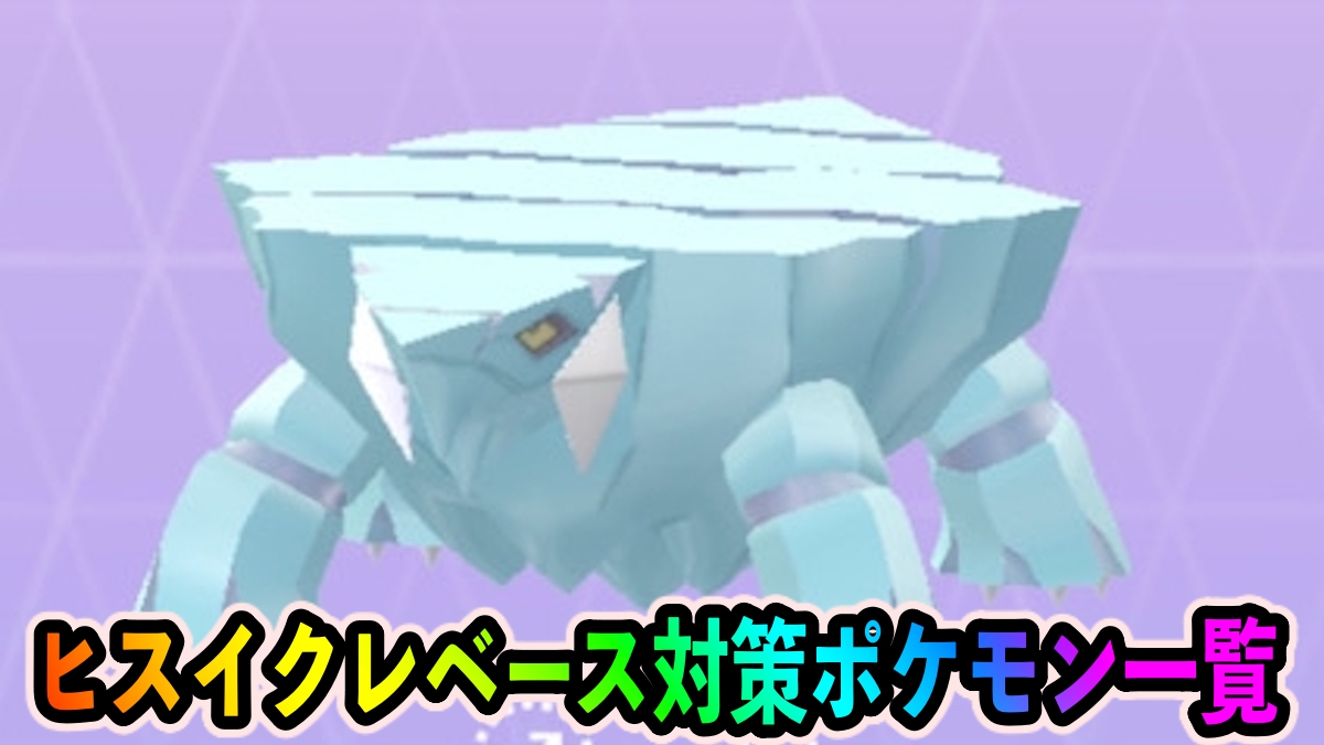 ポケモンgo 毎日必ずポケストップを回そう ジラーチゲットへの道 スペシャルリサーチ5 7 Appbank ポケモンgo 毎日必ずポケストップを回そう ジラーチゲットへの道 スペシャルリサーチ5 7 Appbank
