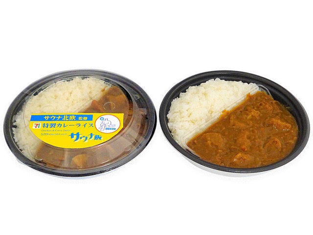 東京上野にある「サウナ北欧」監修のカレーライスです。鶏と野菜の旨味が効いたカレーソースにゴロッとした具材と数種類のスパイスを効かせたクセになる味わいです。