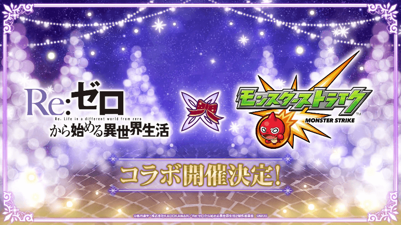 １９グリーンファンタジーの新限定キャラ「アンドロメダ」（CV.小林ゆう）が登場！