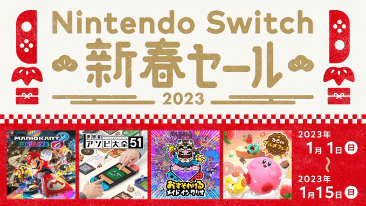 『マリオカート』が1,974円も安くなる!? Switchソフト新春セールがお得すぎ!!【スイッチ】