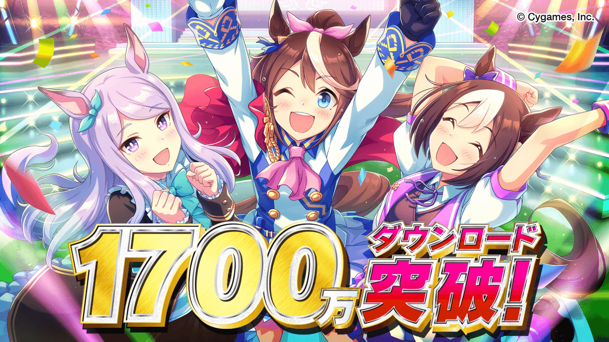 【ウマ娘】ジュエル1,500個が無料で貰える!! 今が始め時だ!! 1,700万ダウンロード突破