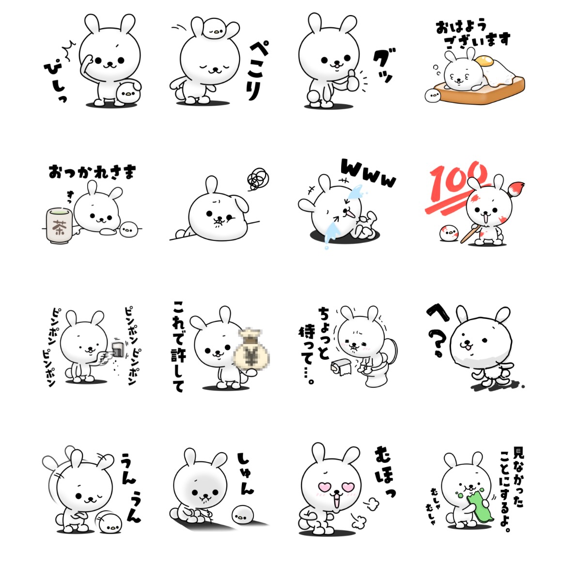 ひねくれうさぎ×LINEポケットマネー