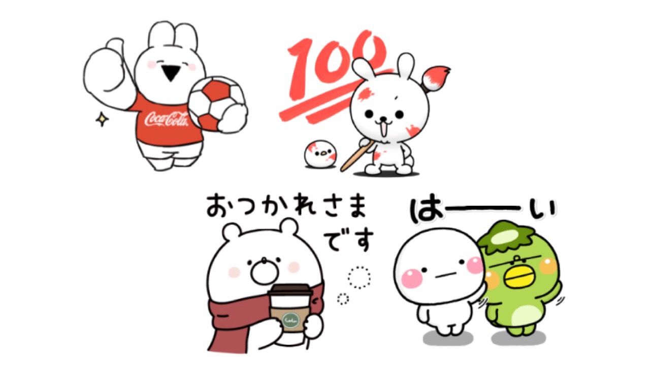 今すぐ使える! オススメ「無料LINEスタンプ」まとめ