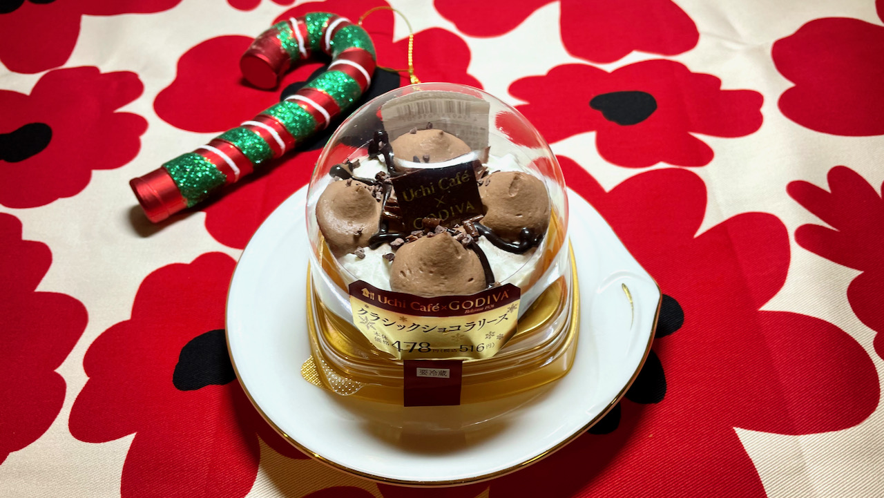 #ローソン新発売「Uchi Café×GODIVA クラシックショコラリース」食べてみた! 濃厚チョコづくしでクリスマスの本命はコレ！