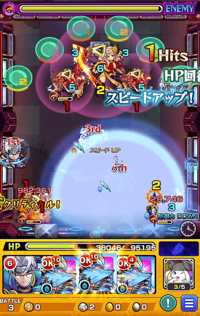 モンストアヌビス獣神化改副友情コンボ