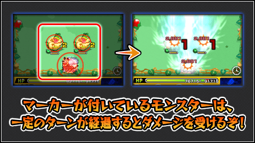 モンストエキドナ勝利のコツ紹介