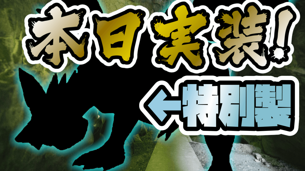 ポケモンgo 今回のキュレムは普通じゃない 絶対狙いたい理由がこちら 注目と話題の理由とは Appbank