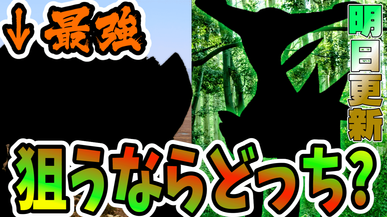 ポケモンgo 絶対狙うべき いわとかくとうで最強のアイツは明日から 絶対にゲットすべき理由 Appbank