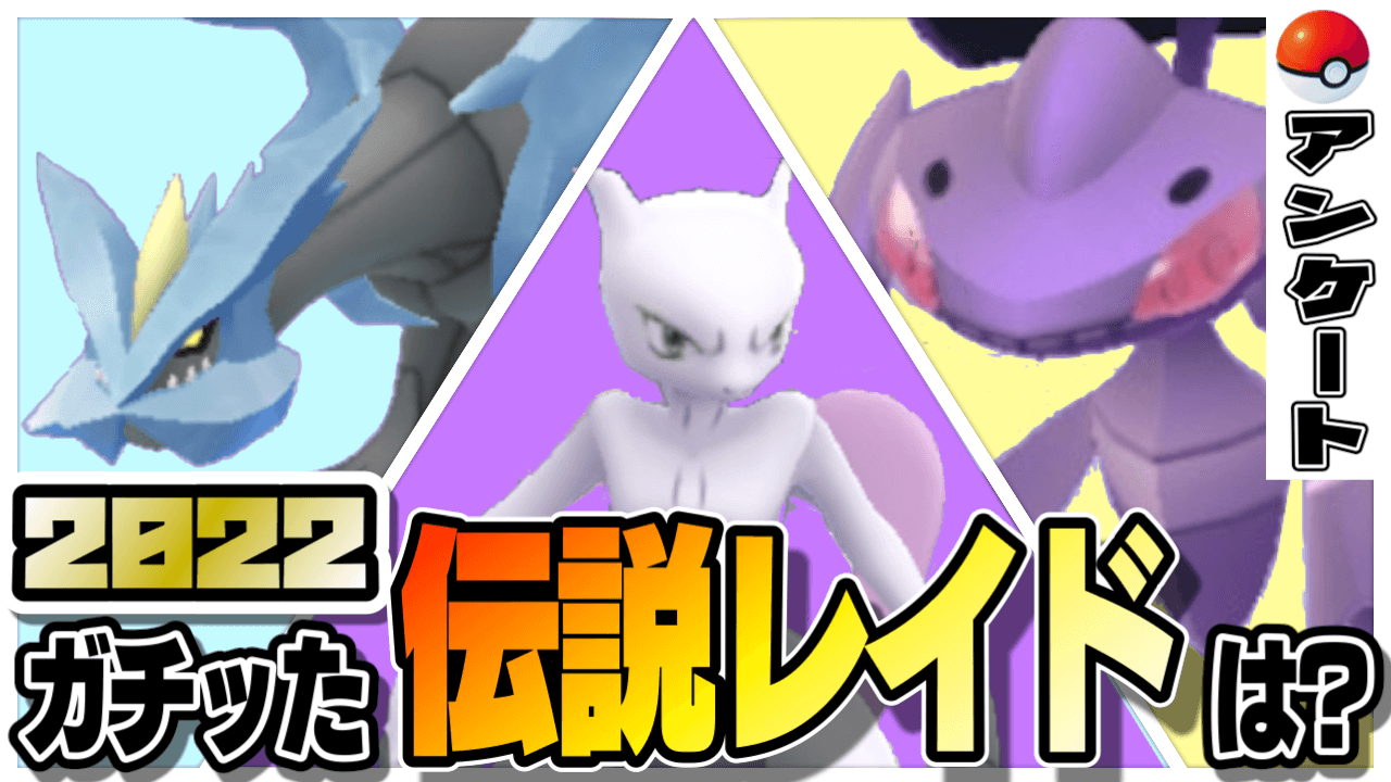 ポケモンgo 毎日必ずポケストップを回そう ジラーチゲットへの道 スペシャルリサーチ5 7 Appbank ポケモンgo 毎日必ずポケストップを回そう ジラーチゲットへの道 スペシャルリサーチ5 7 Appbank