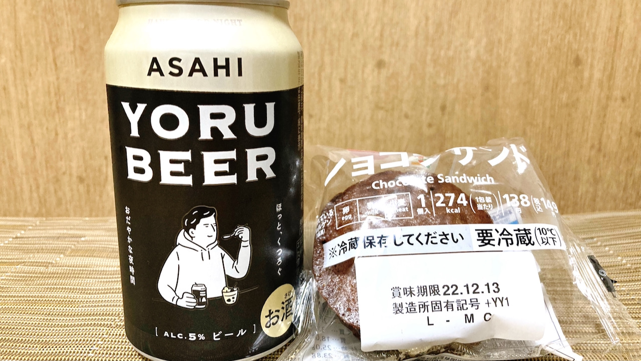 コーヒー味のビールとコンビニスイーツは年末の忙しく疲れた体に染みわたる幸せな味♪ #今週のコンビニ酒