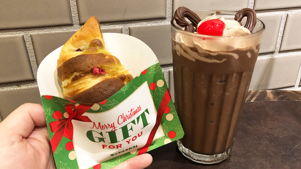 クリスマスシーズン限定商品「プレミアムチョコクロ ピスタチオベリー＆トナカイスムージー」食べてみた!! #サンマルクカフェ