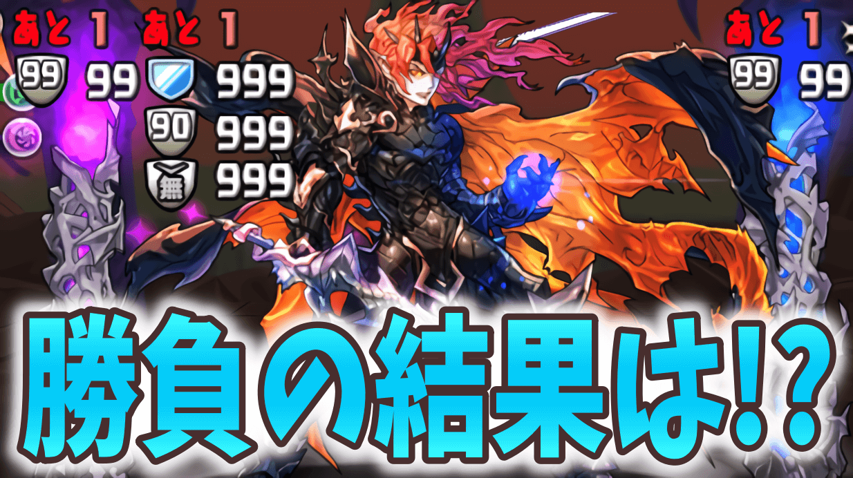 【パズドラ】 イライザで魔廊の支配者を攻略す! カギとなったのはまさかの!?【大塚角満#161】