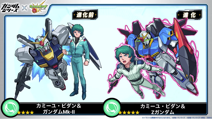 １２星4-5その1：カミーユ・ビダン＆Zガンダム