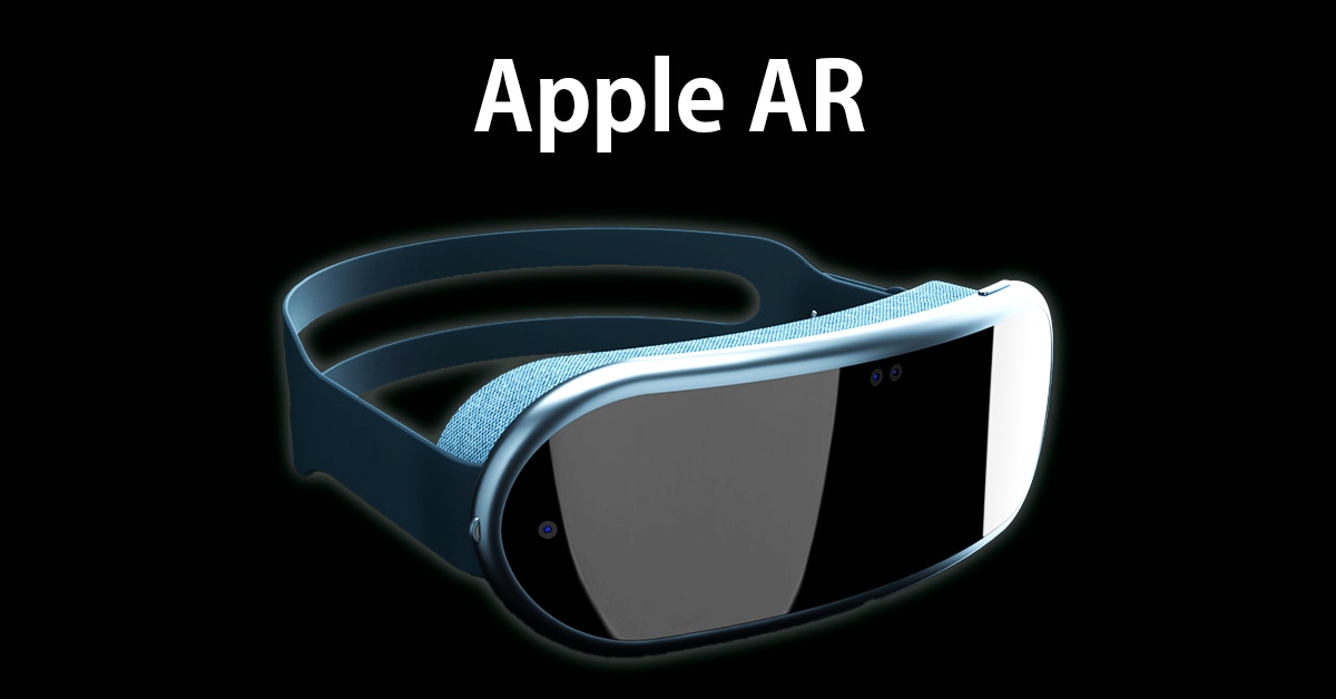 40万円超のApple「AR/VRゴーグル」AirPodsと連携＆4Kマイクロディスプレイ搭載など最新リークと予測デザイン