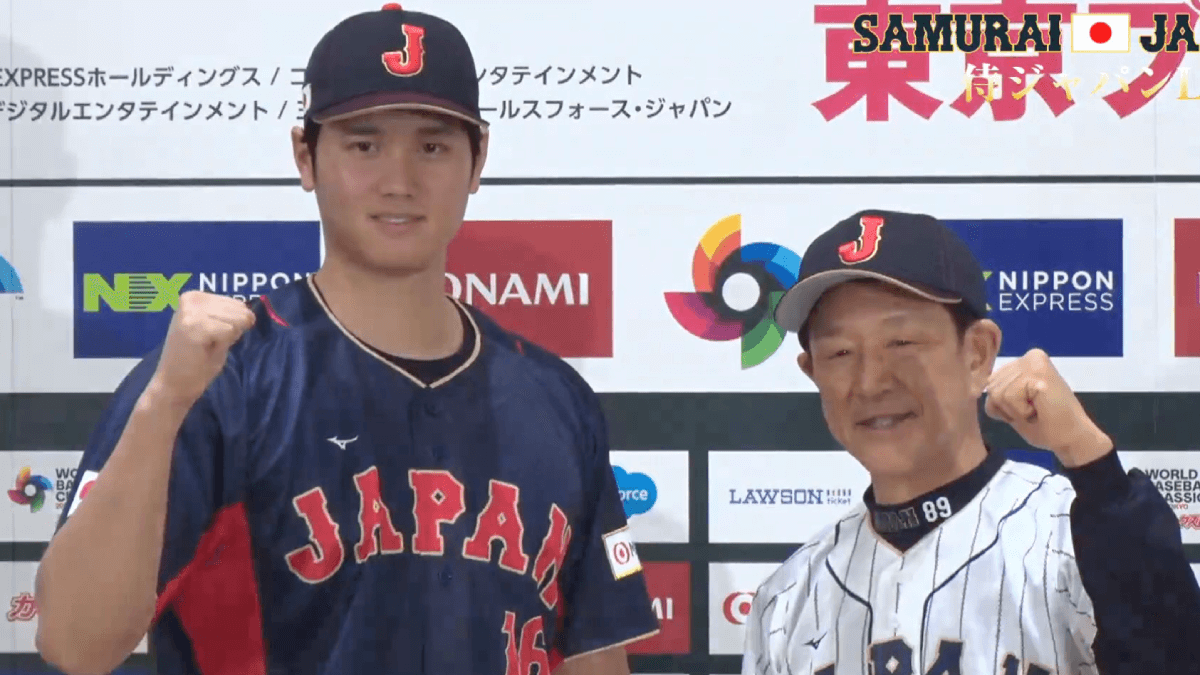 【WBC】日本代表一部メンバー発表!! 大谷翔平選手をはじめ超豪華メンバー勢揃い【侍ジャパン】