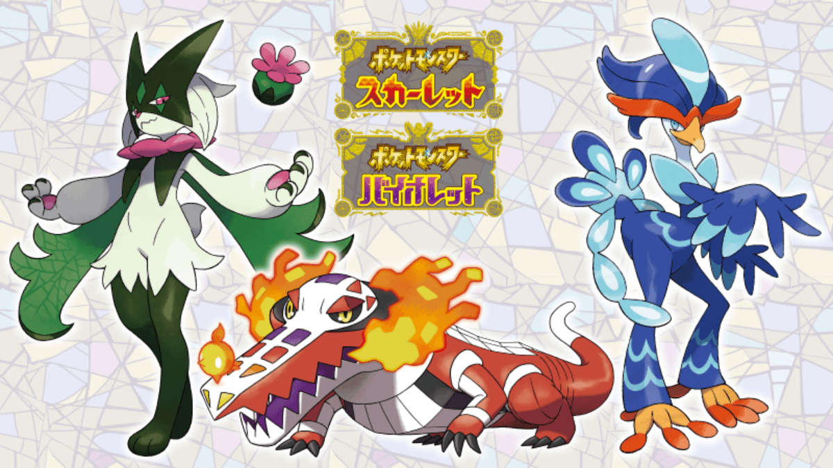 【ポケモンSV】新ポケモンの公式イラスト公開! ポケモン図鑑が最新版にアップデート【ポケモンずかん】