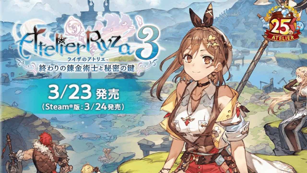 『ライザのアトリエ3』1ヶ月の発売延期! 特典への影響に要注意!?【ライザ3延期】