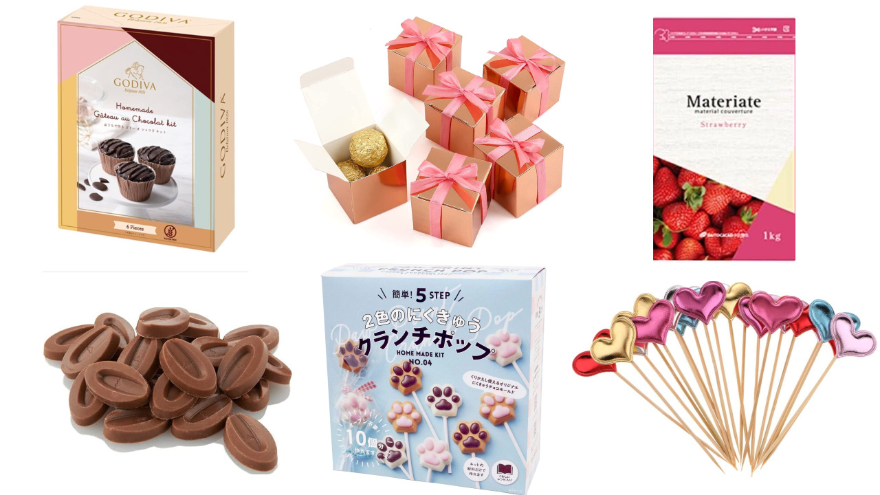 バレンタイン手作りグッズまとめ】今年は愛を込めてハンドメイドしちゃ 