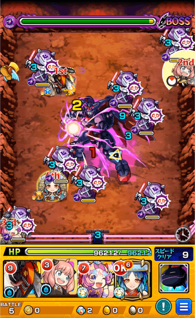 マスター・アジア ボス2