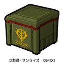 ジオンBOX