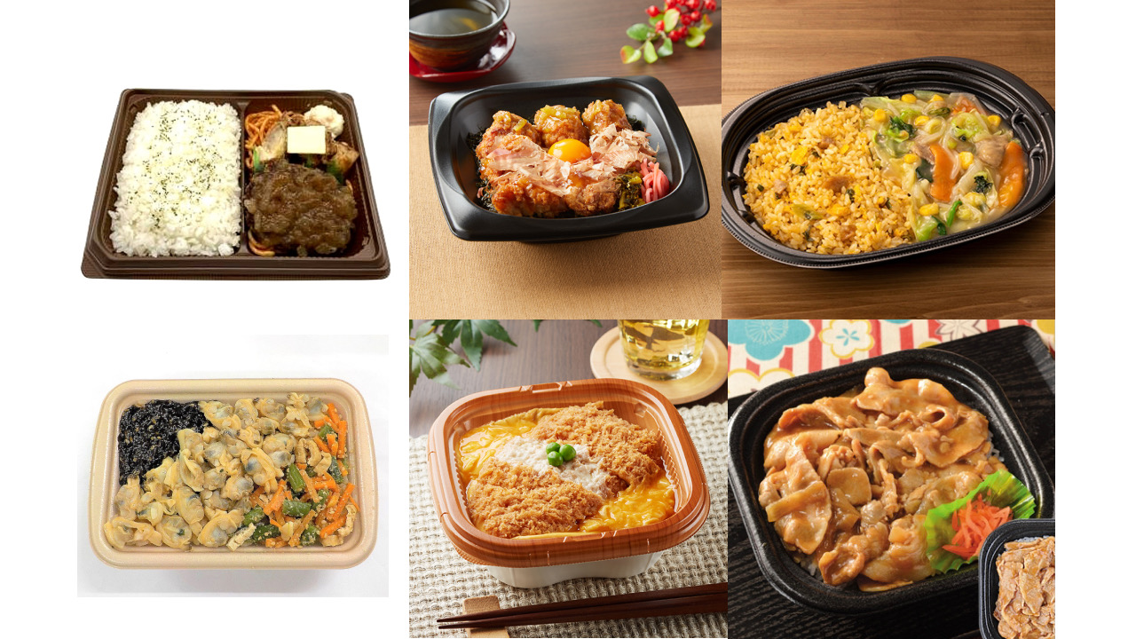 【1月17日週】コンビニ3社「お弁当」新商品まとめ。セブン・ファミマ・ローソン